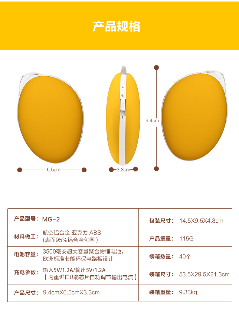Réchauffeur USB pour les mains - Ref 417736 Image 13