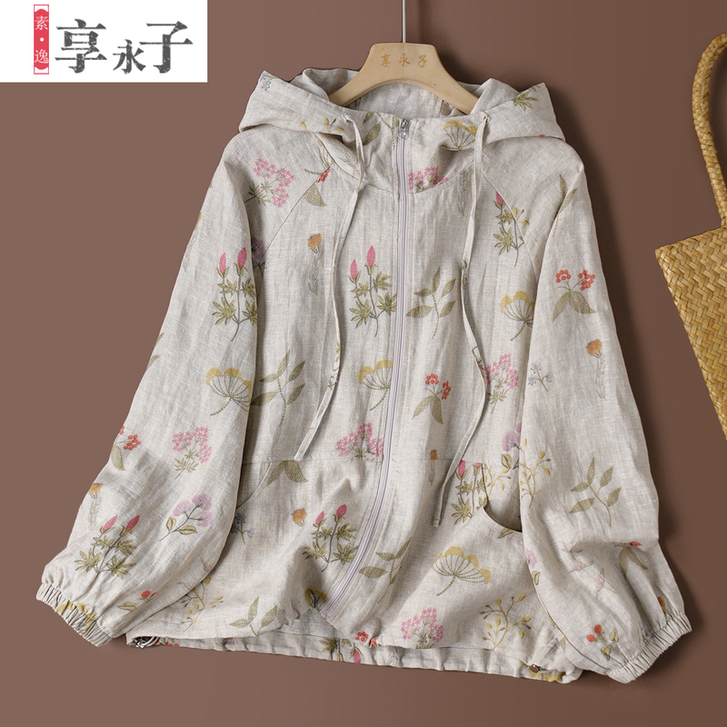Wild Hemp Workshop [Original Rustic] 15-Piece Original Hemp Printed Hooded Sweatshirt Jacket, Artistic Retro Spring and Summer