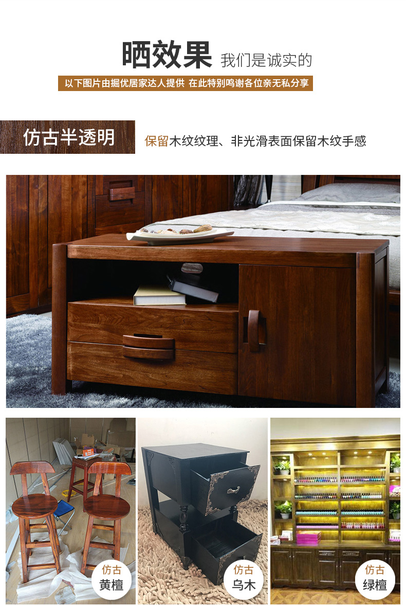 掘优水性漆木器漆旧家具翻新木质门改色白漆家用自刷木头清漆油漆商品详情图