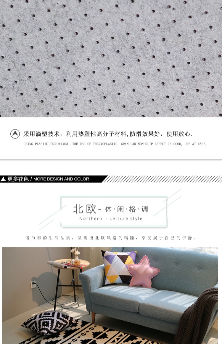 Phong cách hiện đại Bắc Âu đơn giản hình chữ nhật IKEA phòng khách sofa bàn cà phê thảm phòng ngủ cạnh giường hình học thảm chống trượt - Thảm thảm lót sàn nhà