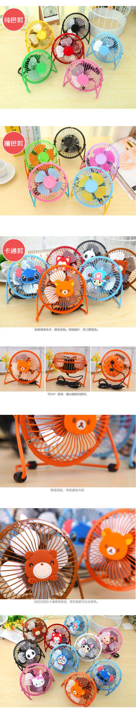 Ventilateur USB - Ref 403247 Image 12