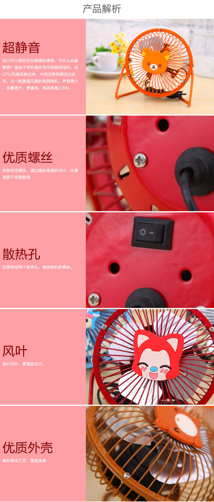 Ventilateur USB - Ref 403247 Image 11