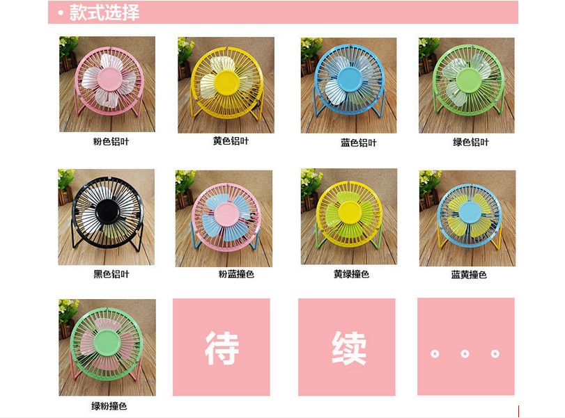 Ventilateur USB - Ref 403247 Image 8