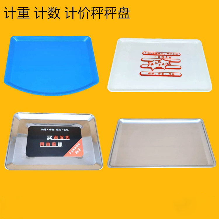 30 kg electronic scale disc disc plastic disc plastic disc plastic disc tray tray