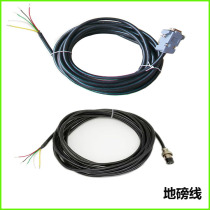 Yaohua XK3190-A12 E A9K3 display small floor scale sensor cable friendly signal line