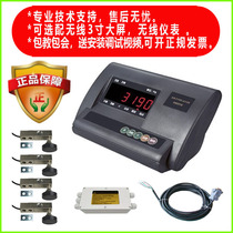 Self-made small weighbridge full set of accessories Yaohua instrument wide measurement Ke force sensor DIY electronic scale truck scale weighbridge