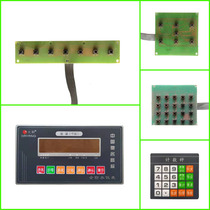 Large Yang Meter Heavy Face Stickup Key Board With Keyboard Key Leather Count Breadboard Digital Sticker Red Character Display Window Sticker