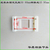 Electronic Scale Accessories Huahawk Adapter Large Red Eagle Gauge Head To Take Over Professional Scales of Greater Preference