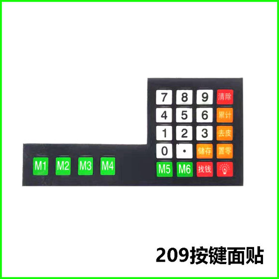 전자 저울 액세서리 키보드 표면 스티커 키보드 회로 기판 컴퓨터 보드 입력 키 디지털 가죽 디지털 보드 디지털 가죽