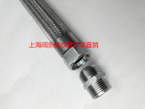 304 stainless steel l Bell mouth bellows metal hose high temperature and high pressure steam hose DN20 * 500mm