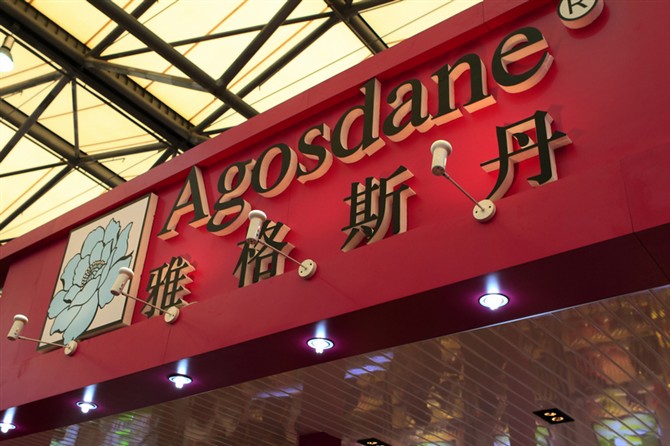 Agosdane hoa hồng tẩy tế bào chết toàn thân Kem dưỡng ẩm tay và chân để da đẹp đôi chân dưỡng da body
