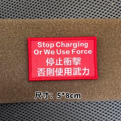 연기 경고 중지 충격 벨크로 백 스티커 DIY 사기 백 스티커 개인화 인용문