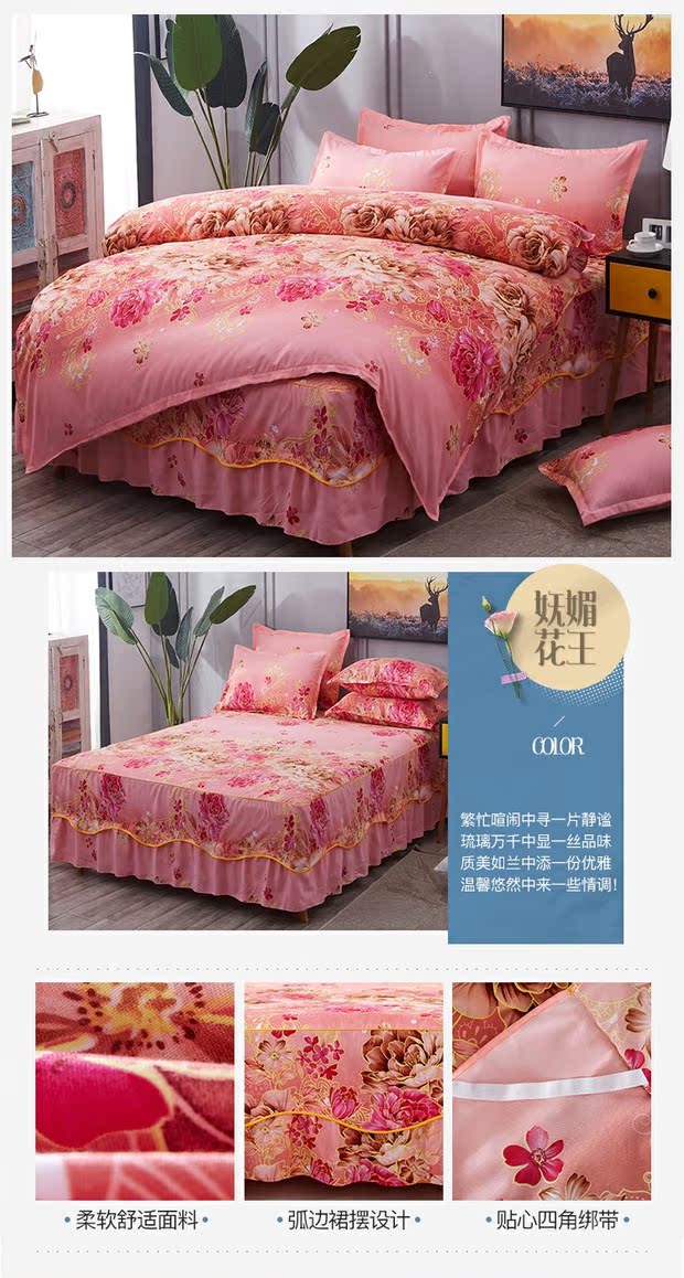 giường tầng váy một gia đình bốn dày bông bedspread giường cưới Double Single bông bốn bộ sinh viên - Bộ đồ giường bốn mảnh chăn ga gối đệm cao cấp
