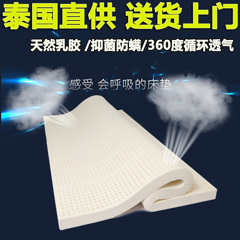 Royal Pure Natural Latex Mattress Imported from Thailand, Tatami Children's Mattress 1.5m 1.8m Double Bed