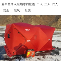 Eskimo ice fishing tent windproof flame retardant warm winter fishing tent two or three six-person photography tent