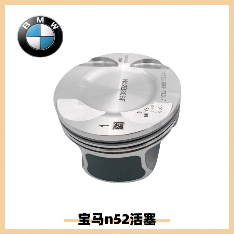 Поршневое кольцо ремня двигателя бутика n52, подходит для BMW 325 330 525 530 X3X5 поршневое кольцо ремня