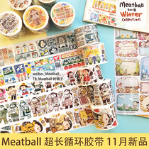 Meatball original November new ultra-long loop tape