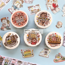 Meatball June new product tape UV special ink spot