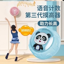 Height touch device pat music luminous voice jumping equipment childrens tall touch height booster counting high jump training device