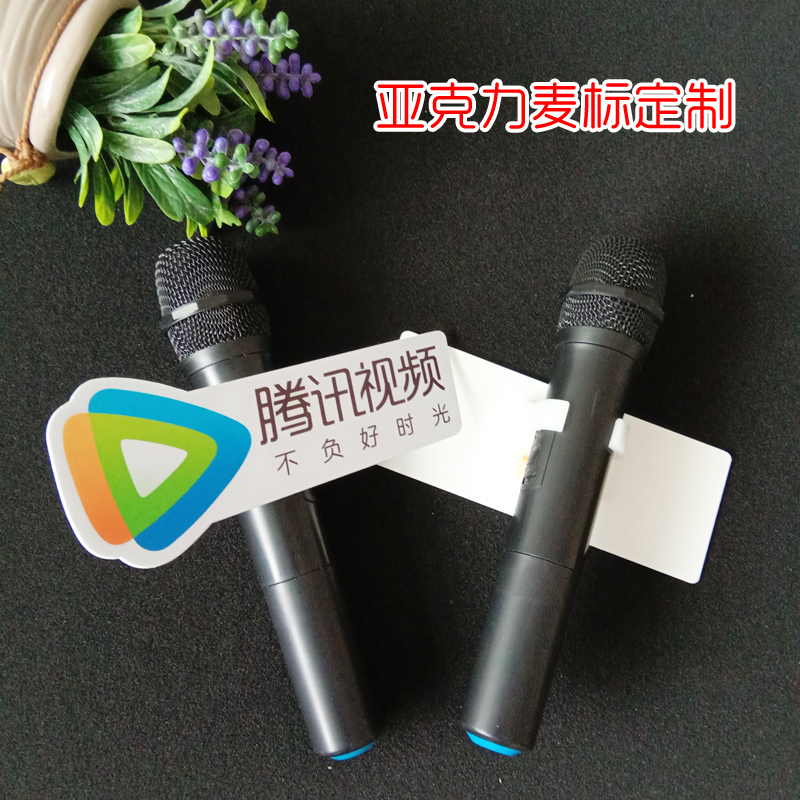Table standard microphone standard entertainment Maibiao interview microphone standard LOGO brand entertainment interview Maibiao bench standard customization