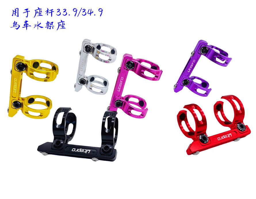 litepro for birdy bird car hollowed-out kettle frame conversion seat 33 9 folding car 34 9 switching seat