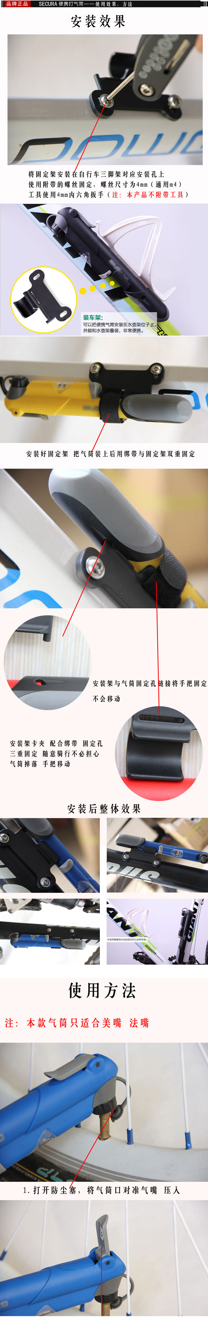 Pompe à vélo - Ref 2389882 Image 9