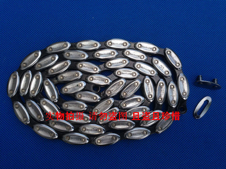 Chaîne de vélo - Ref 2372795 Image 3