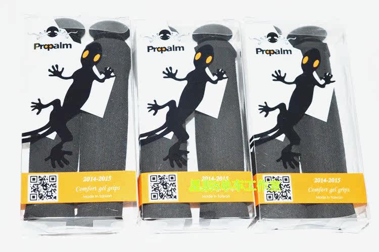 Poignées de vélo - Ref 2340262 Image 4