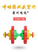 Bazhou Mingyuan Extra large diabolo 88 ring 230 Six-story 7-bearing hula hoop double-headed diabolo diabolo