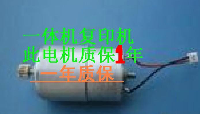 Kirsteje 6201 620234443 3442 3440 6301 6302 Ink motor for ink