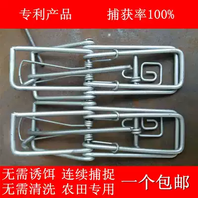 Ground mouse clip ground crawler Rat Trap Trap Trap squirrel trap clam ground sheep hamster tool