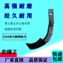 Grum Hook Solder Welding Cutting Cutting Cutting Machine Pastoral Manager Ganggu Target Tooth