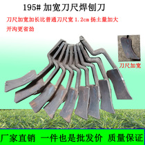 Ten - ground cutter tool accessories reinforced width blade welding cutter and hard ground cutter welding tool size 10