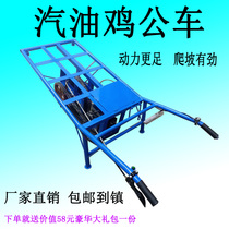 Agricultural gasoline engine cycle chicken bus climb climb climb climb hand pushing small orchard transport small push single wheel climbing tiger