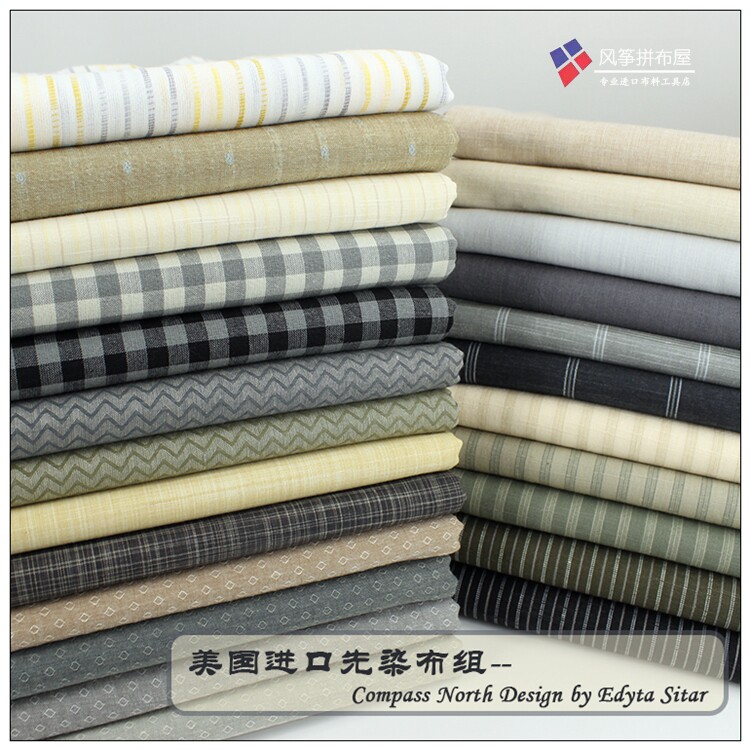 American imported blue first dyed loom group-Edyta Sitar designs pure cotton parquet fabric 24 color