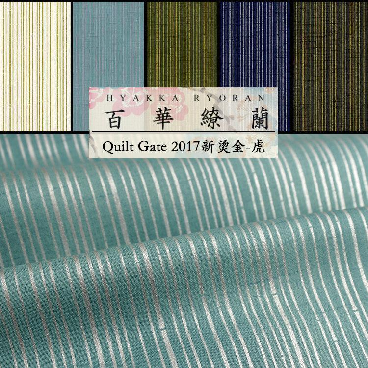 Japan imports and stamping cloth printed cotton QuilGate 17 years new quarter yard line