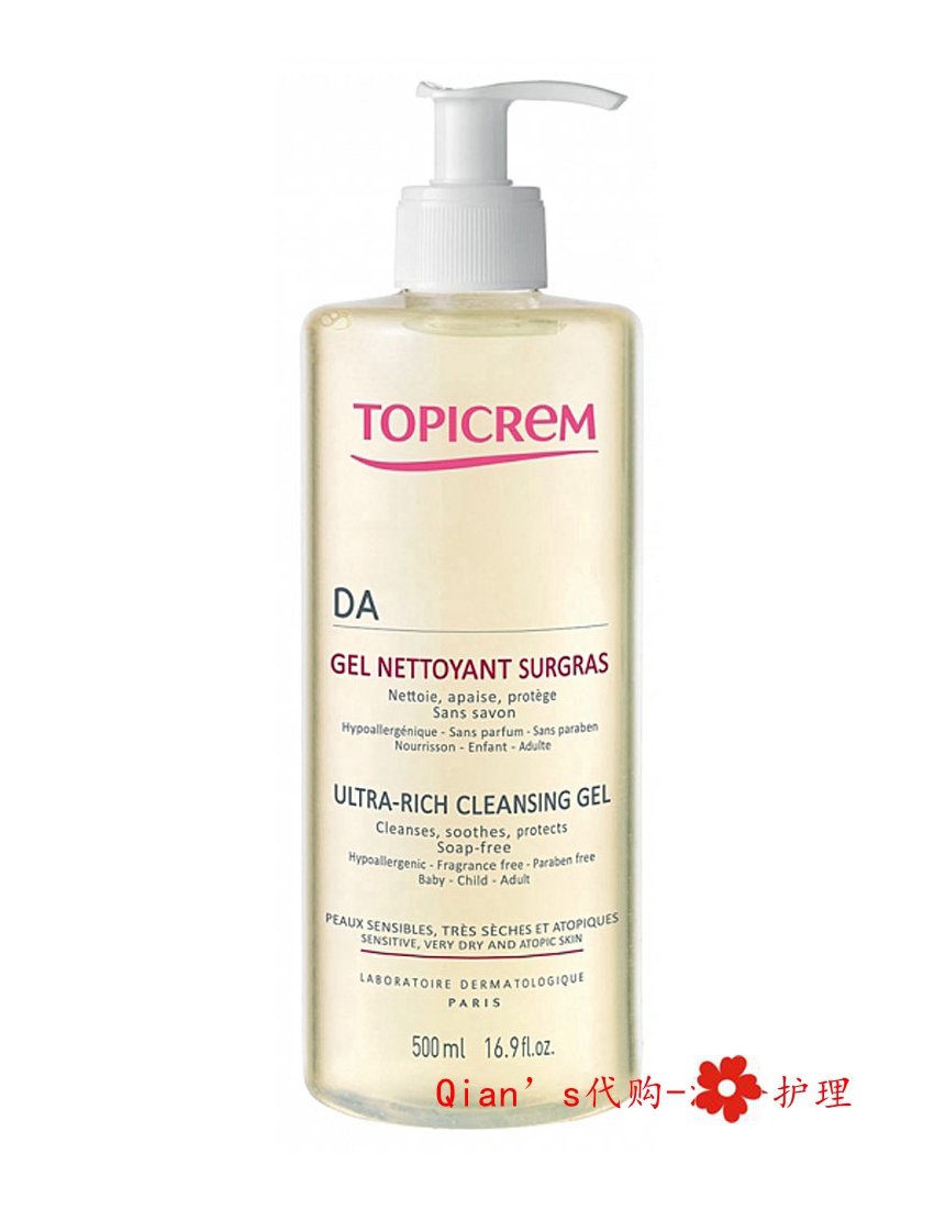 Needed for the French purchase of Topicrem Sesame Bata DA Gentle Body Lotion gel 500ml Anti-Min Anti-drying
