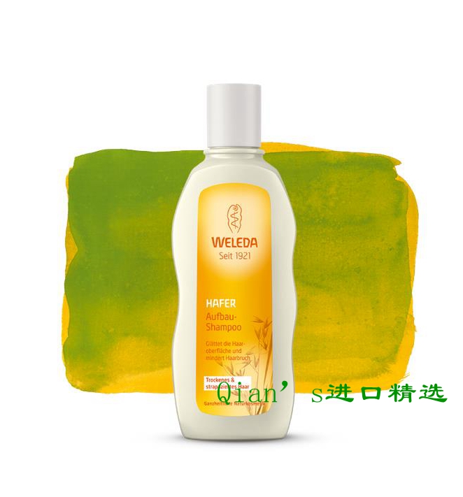 Weleda Organic Oat Repair Shampoo 190ml