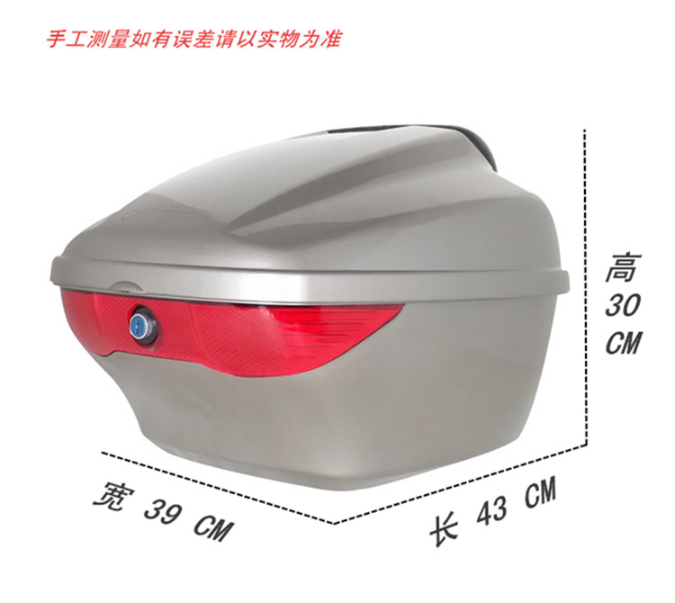Hộp cốp xe máy Yamaha Fushun Sai Ying Qiao Ge i 125 hộp đuôi hộp sau hộp lưu trữ hộp đựng đồ cho xe máy
