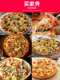 披萨盘饼底烤盘家用商用圆形烘焙烤箱6/7/8/9寸pizza披萨蛋糕模具