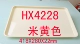 4228м
