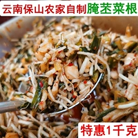 Юньнань специально -продуктов