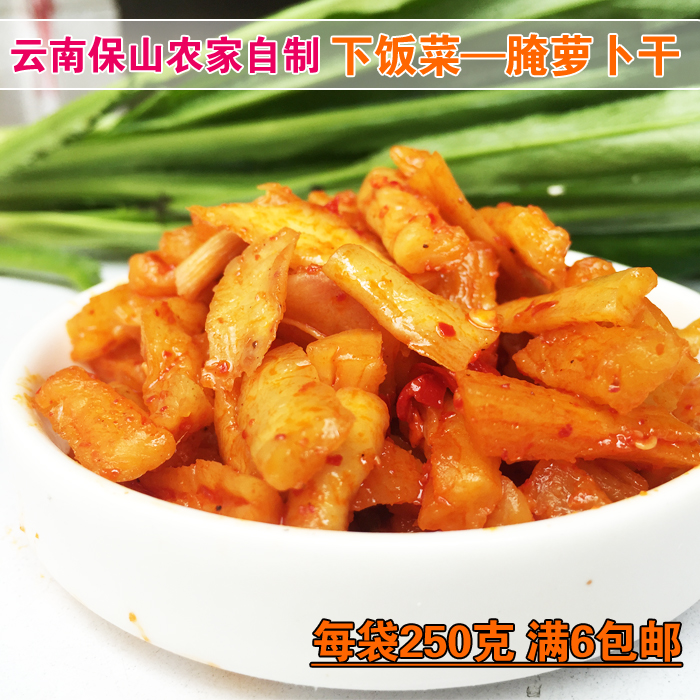 Yunnan farmhouse homemade radish crispy pickles bagged radish dry sticks spicy pickles 250g