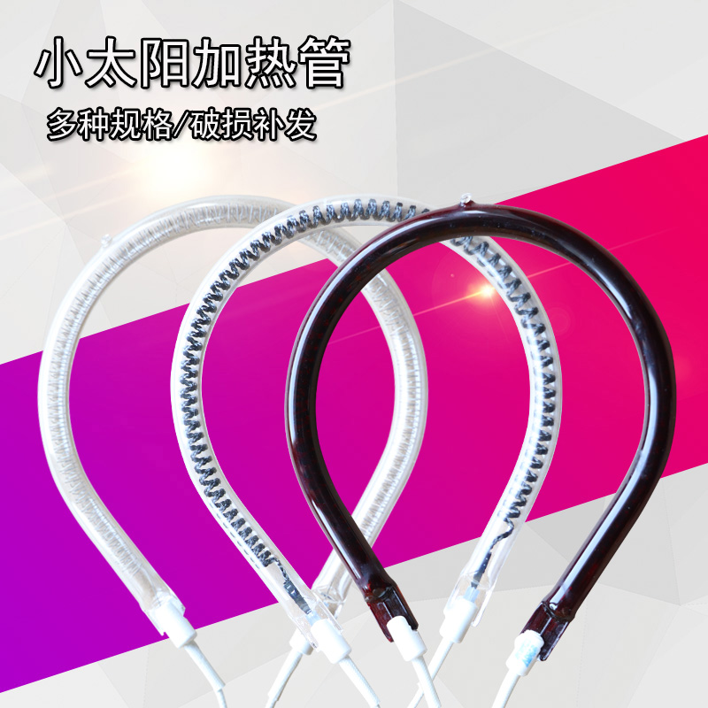 Home Small Sun Warmer Heating Tube Grilled Stove Tube Pear Shaped Tube Heating Tube Electric Heating Fan Accessories Halogen Tube