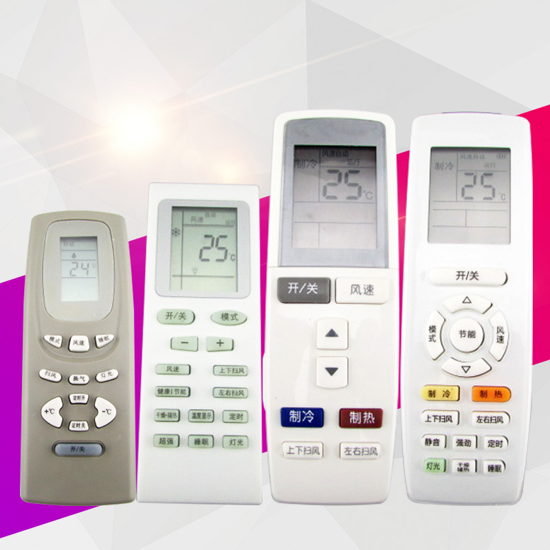 Applicable Gree air conditioning remote control YBOF2Q force Y502YAPOFE Enjoy the cool summer small golden bean T Di Q pie