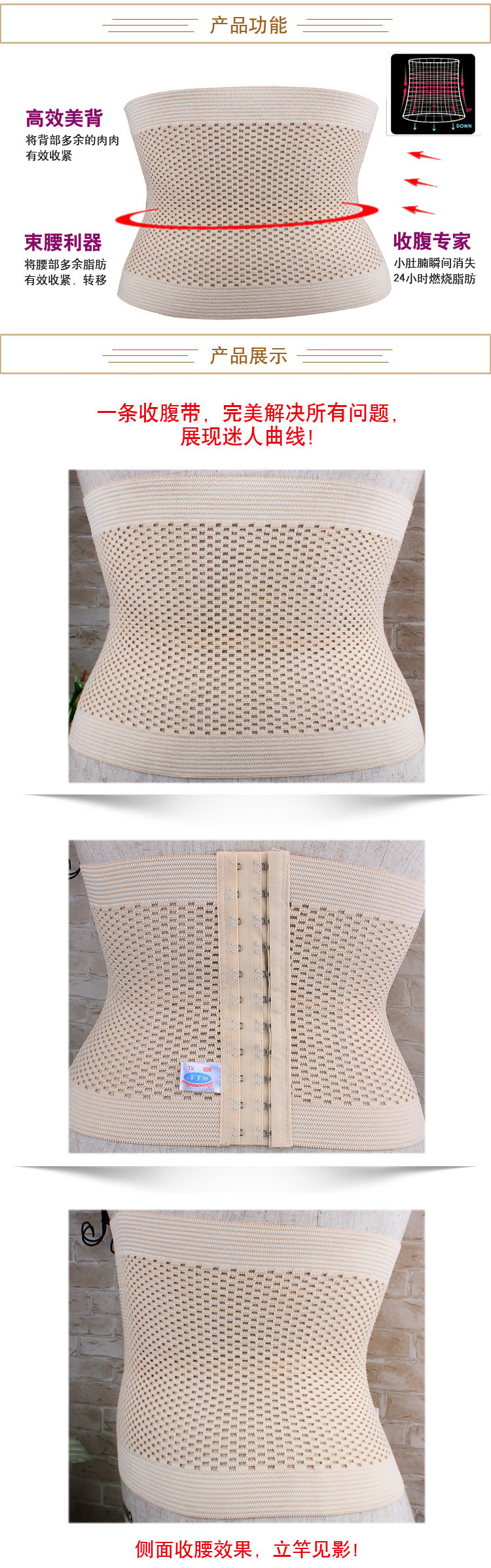 Corset en polyester - Ref 676741 Image 11