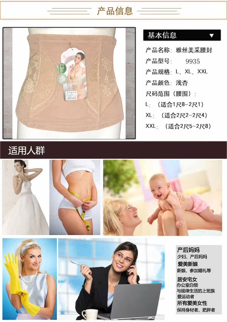 Corset - Ref 676749 Image 10