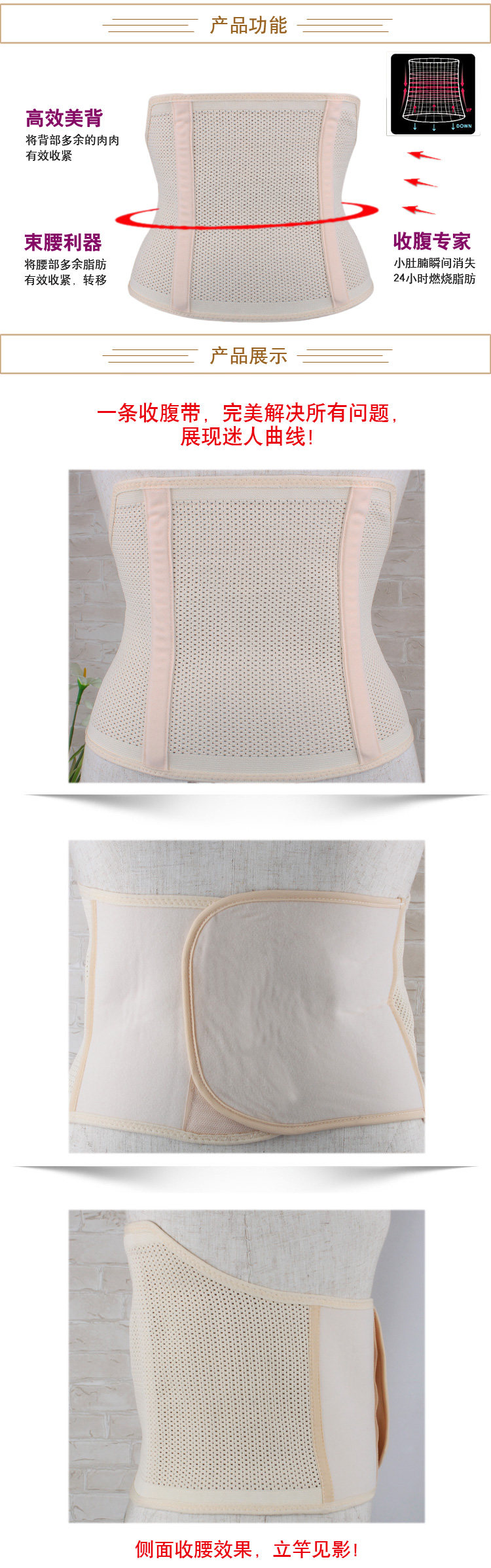 Corset - Ref 677464 Image 8