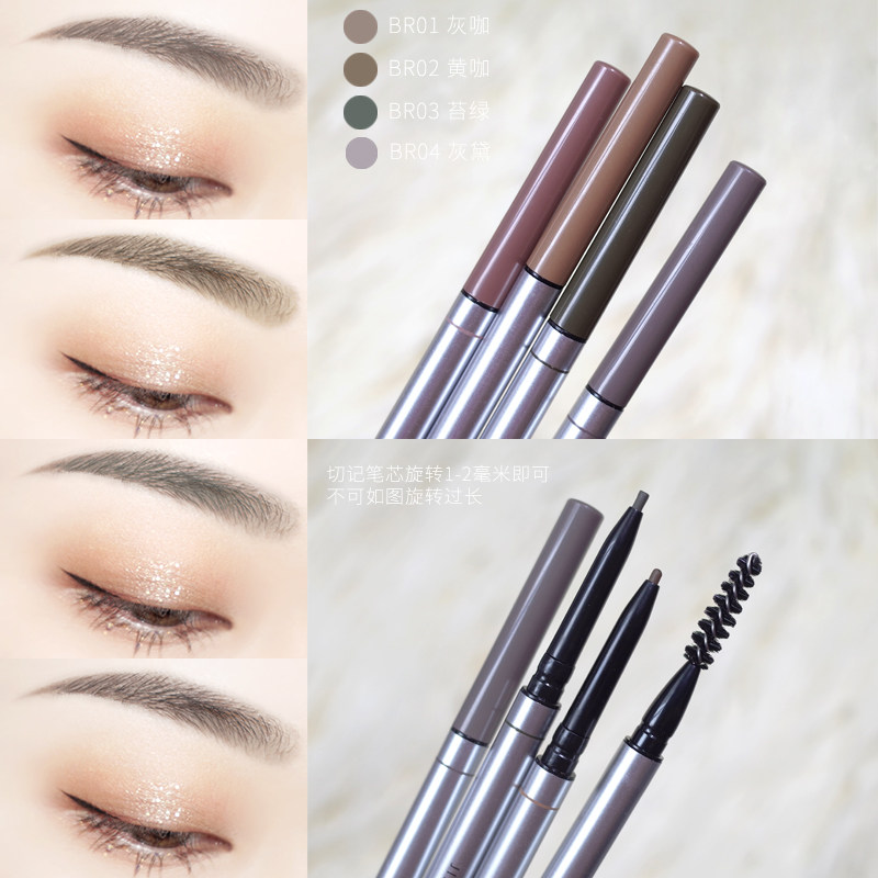 JILL LEEN very thin eyebrow pencil female beginners waterproof sweat-proof natural color-free long-lasting thin head spiral brush