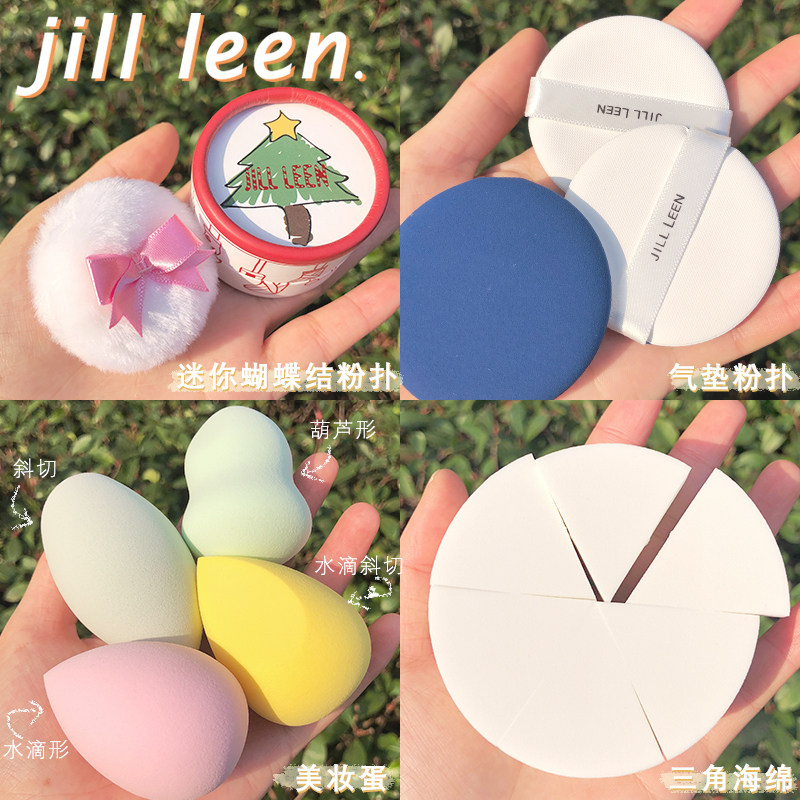 JILL LEEN A variety of powder sponge triangle sponge powder powder powder powder, beauty egg supersoft not to powder